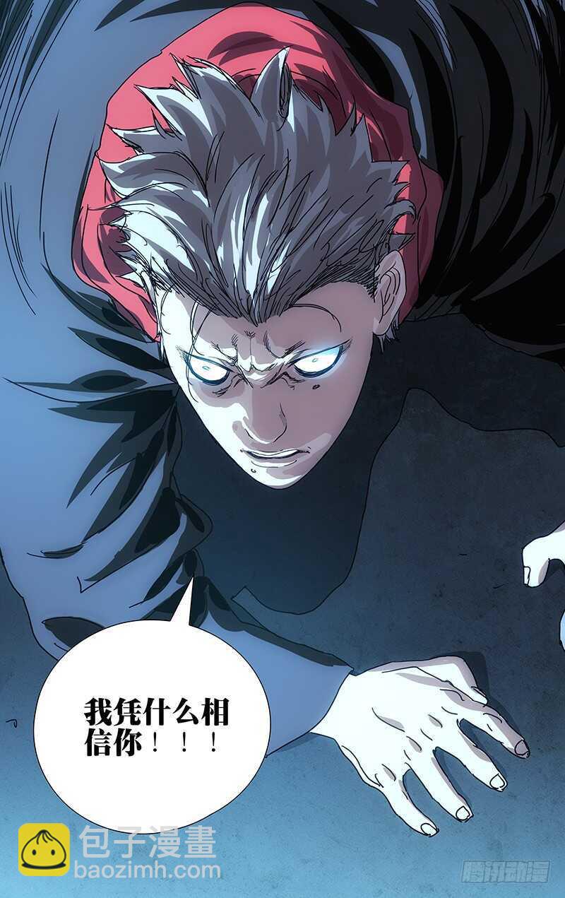 381 张楚岚，我来找你了-第390话
