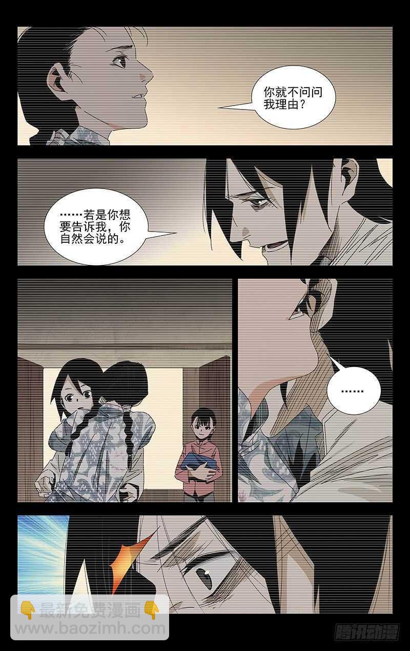 382 哥屙！小弟在这等你多时了-第392话