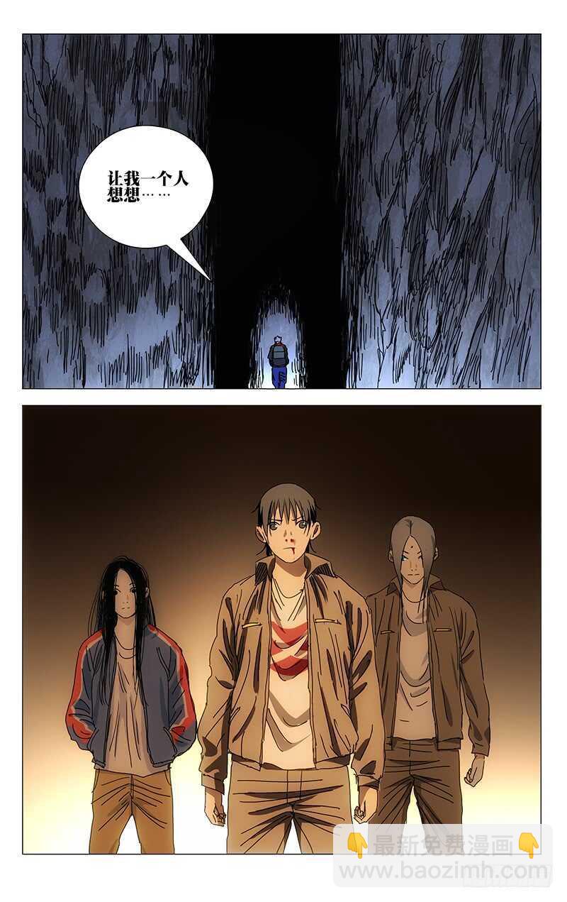 386 袭击者-第396话