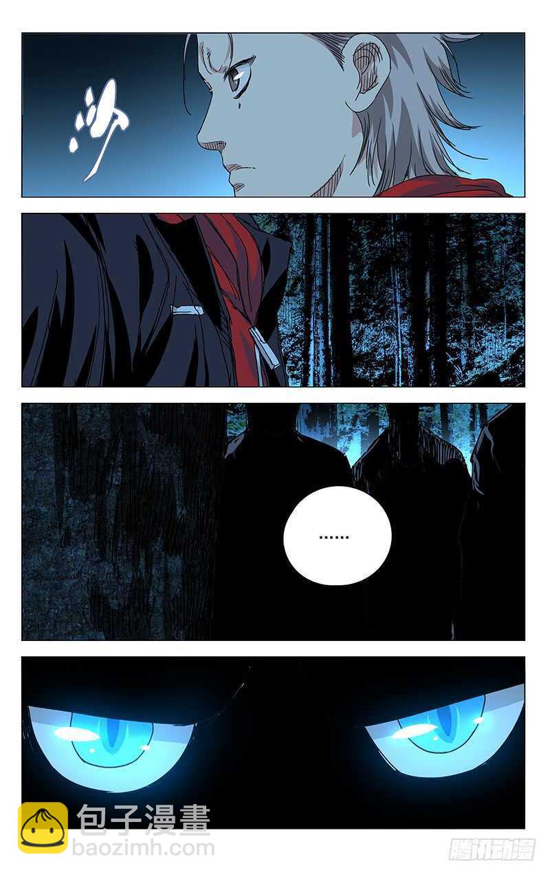 386 袭击者-第396话