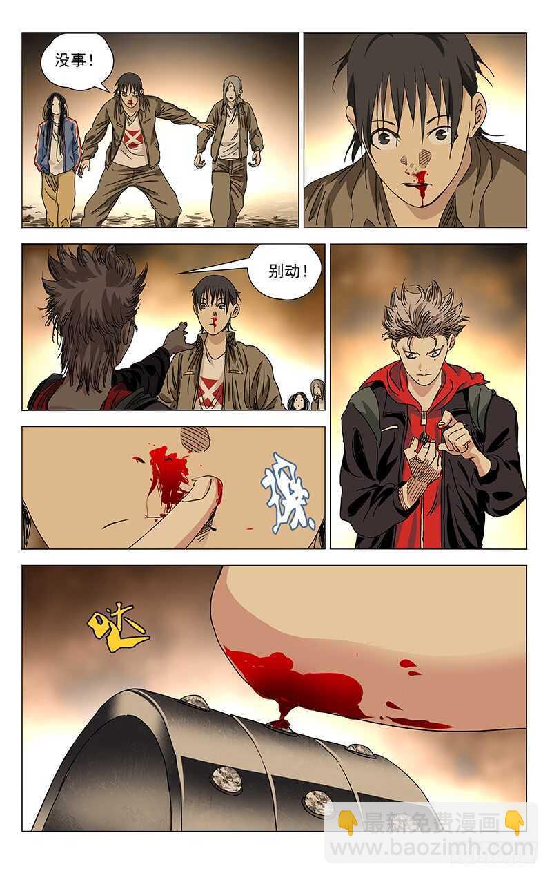 386 袭击者-第396话