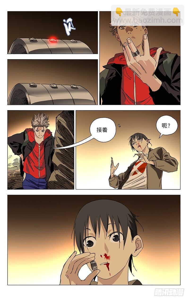 386 袭击者-第396话