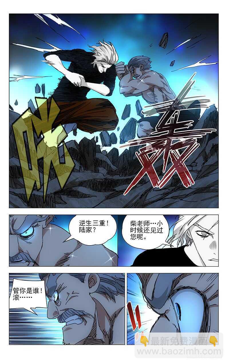 390 你怎么会用神明灵-第400话