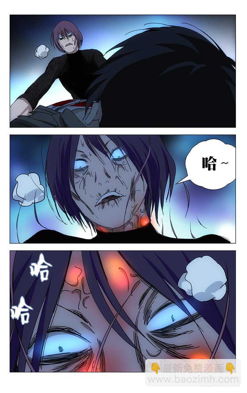 390 你怎么会用神明灵-第400话