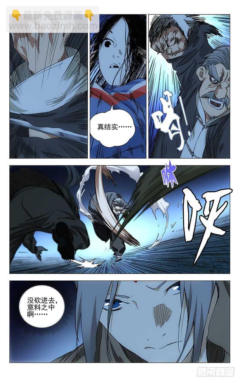 387-第402话