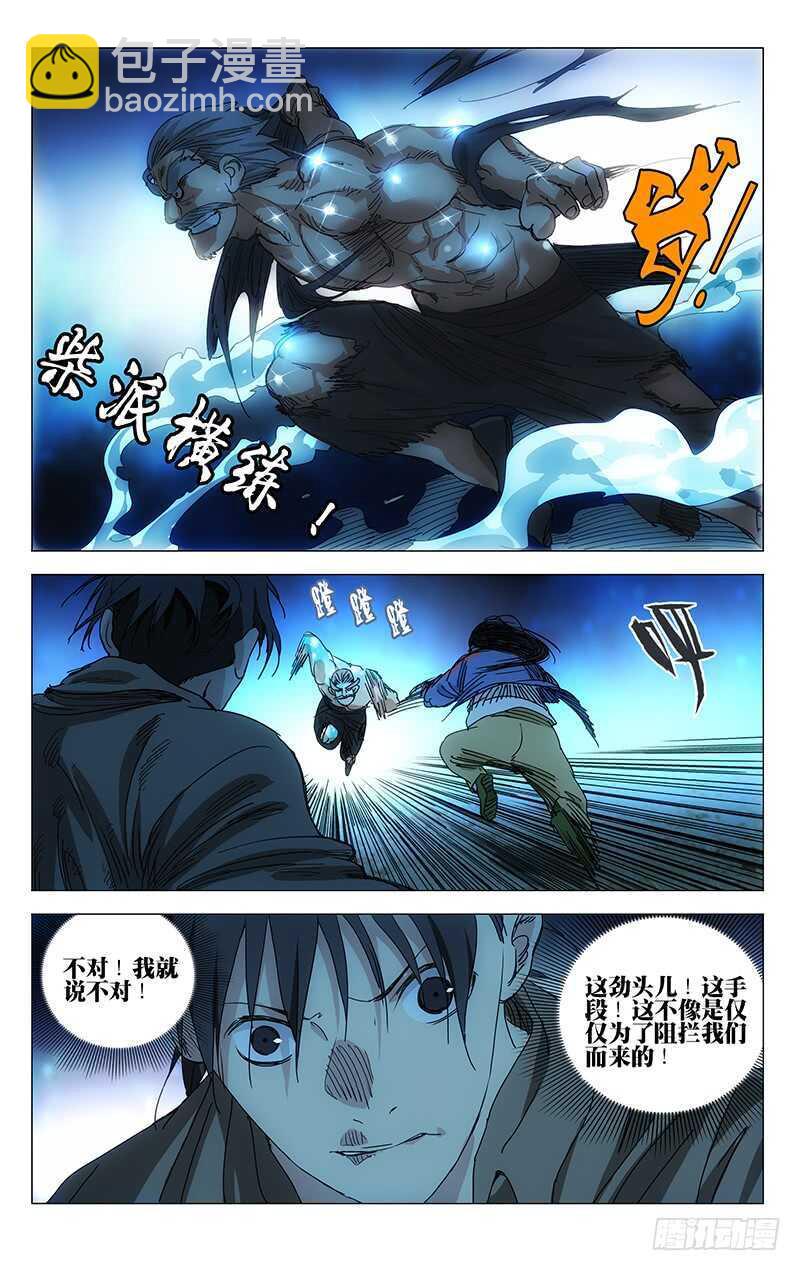 387-第402话