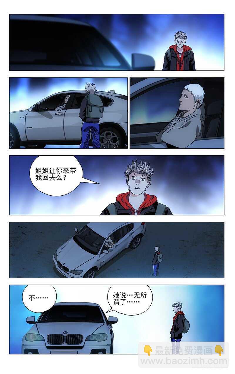 387-第402话