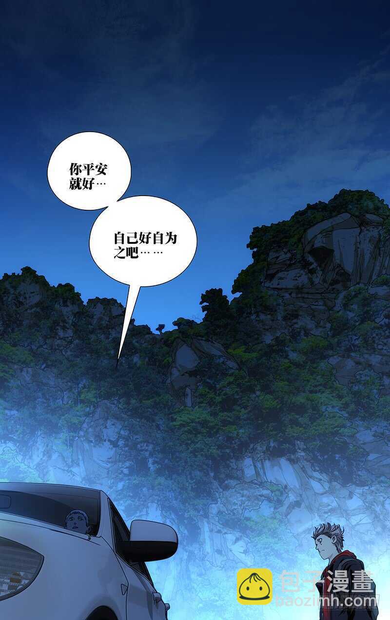 387-第402话