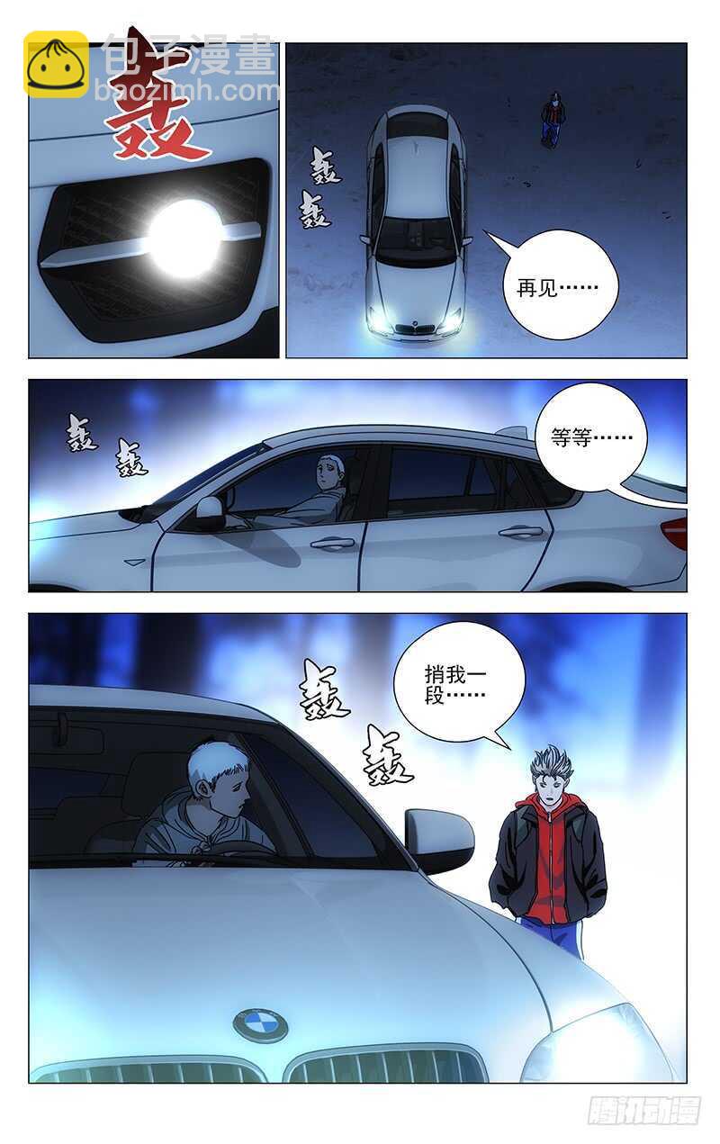 387-第402话