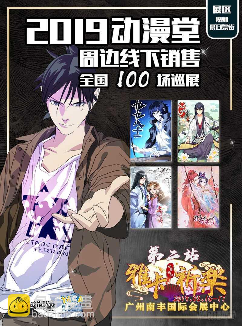 394 对付傻子费什么劲啊？-第404话