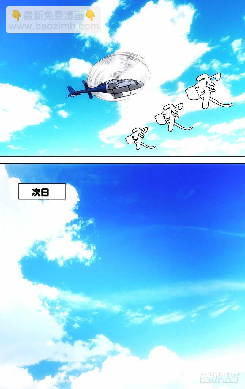 394 对付傻子费什么劲啊？-第404话