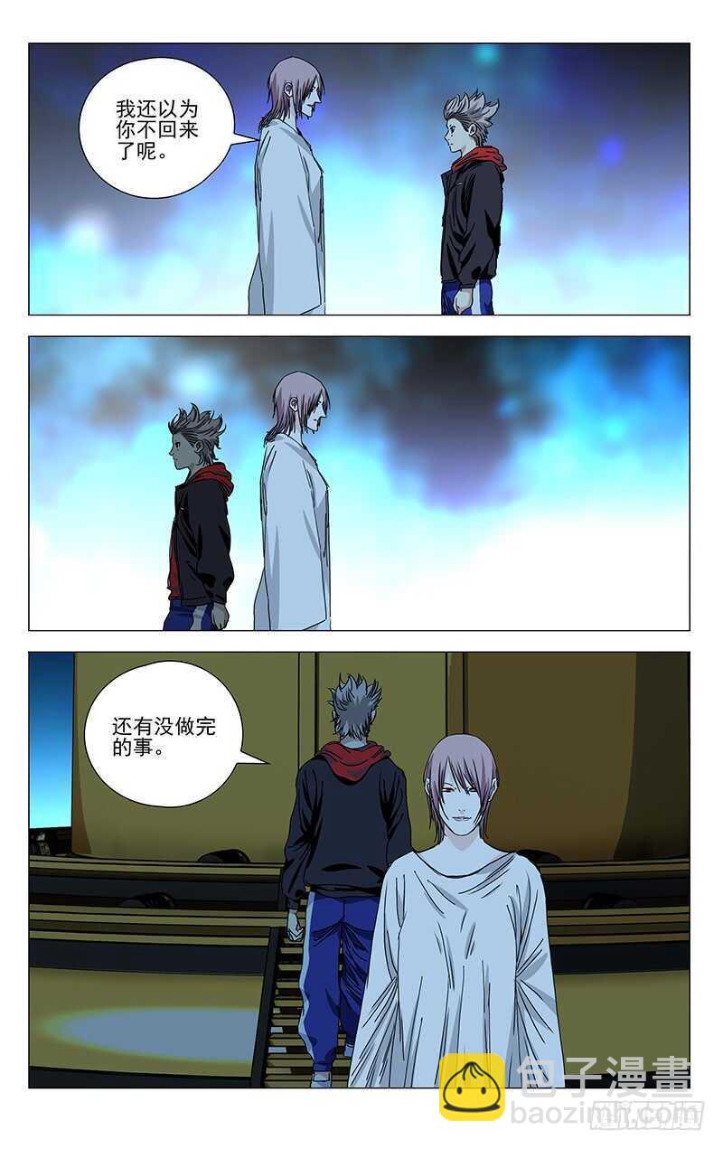 394 对付傻子费什么劲啊？-第404话