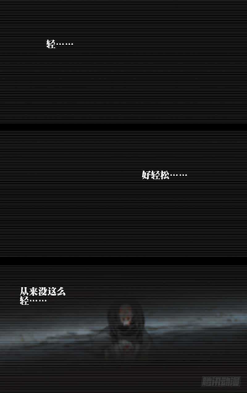 396 总有一双眼睛你逃不开-第406话