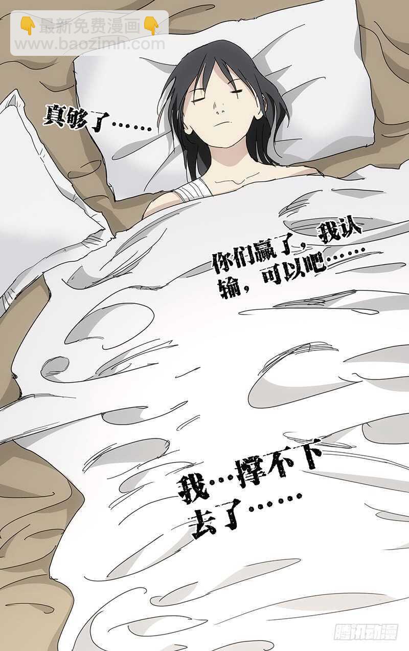 396 总有一双眼睛你逃不开-第406话