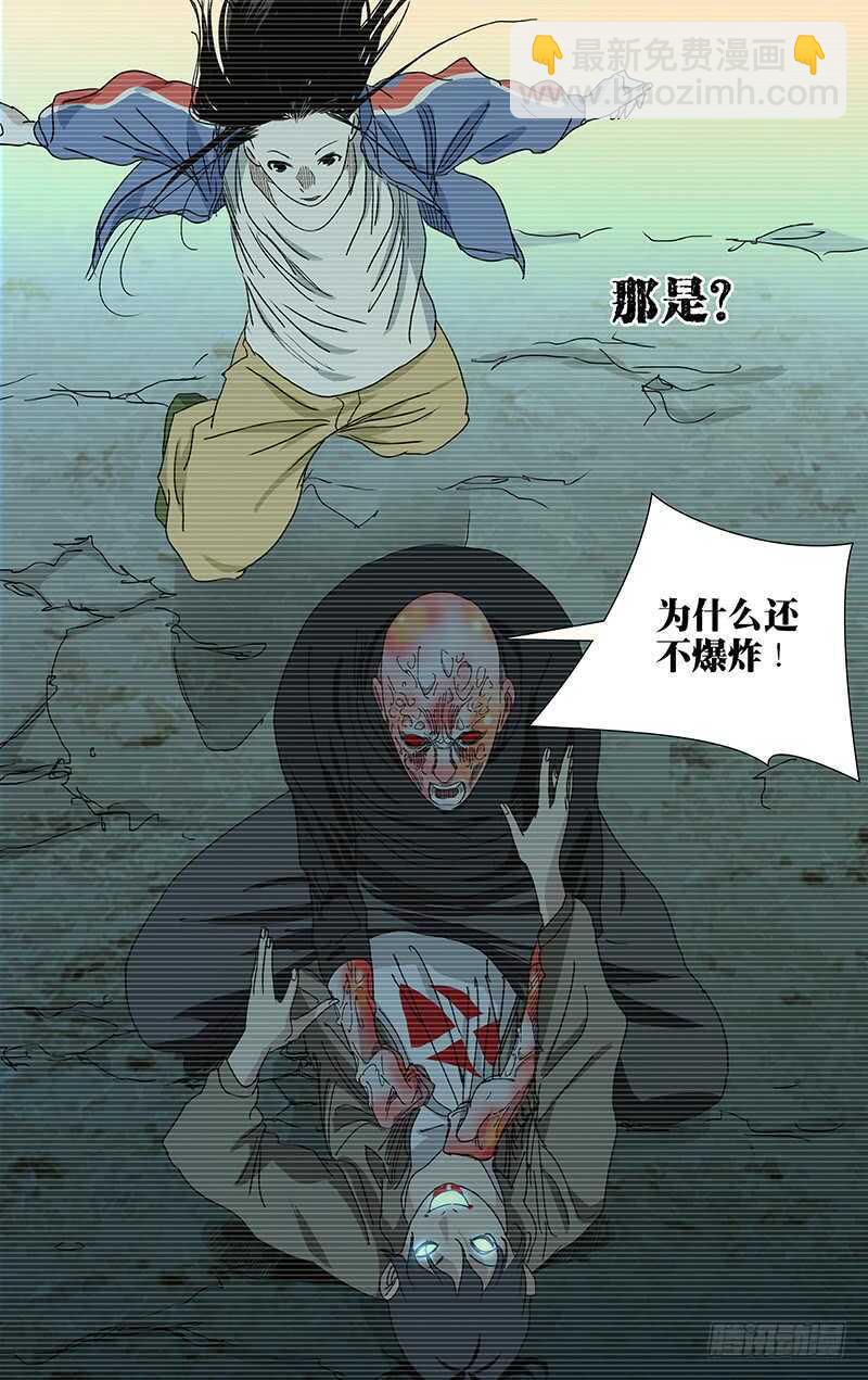 396 总有一双眼睛你逃不开-第406话