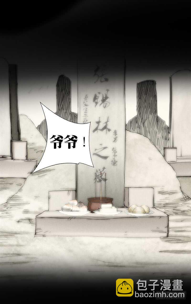 396 总有一双眼睛你逃不开-第406话