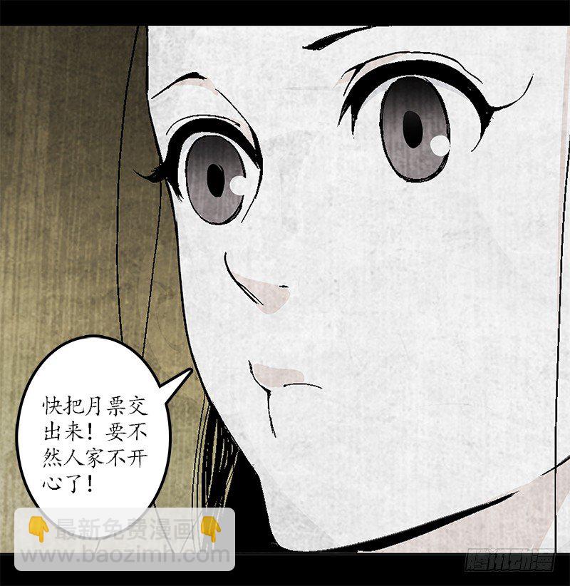 42.苏醒-第42话