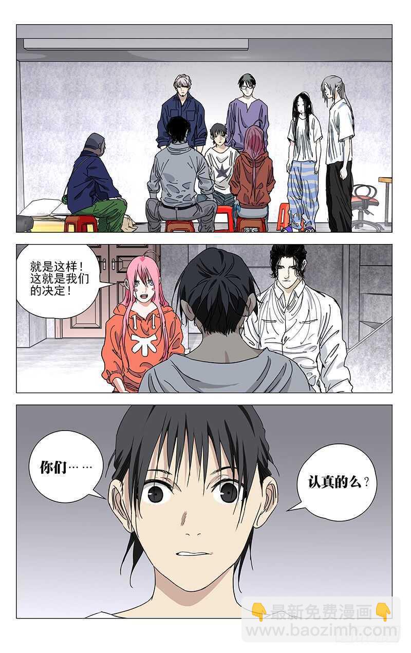 398 张楚岚你干了什么！-第408话