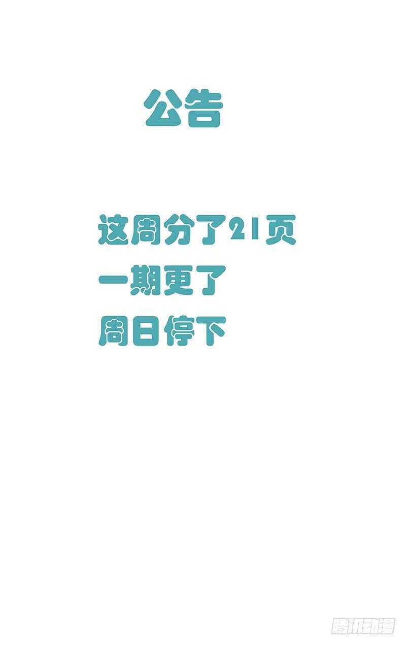 401 吕良-第412话
