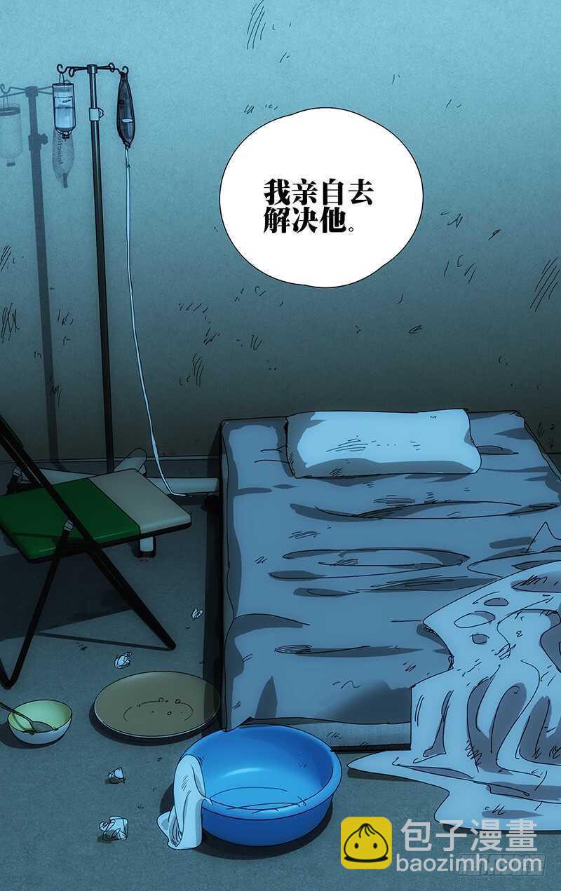 401 吕良-第412话