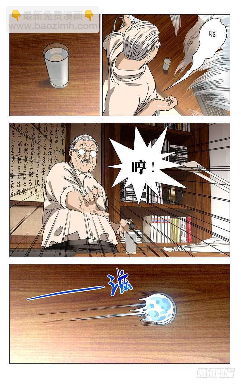 403 会装的人-第414话
