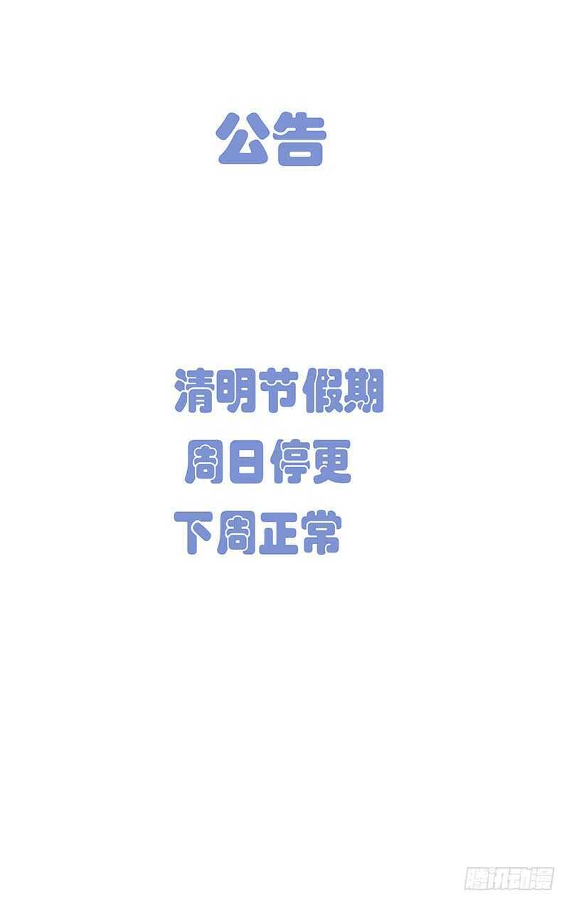 405 我到底是个什么东西？-第416话