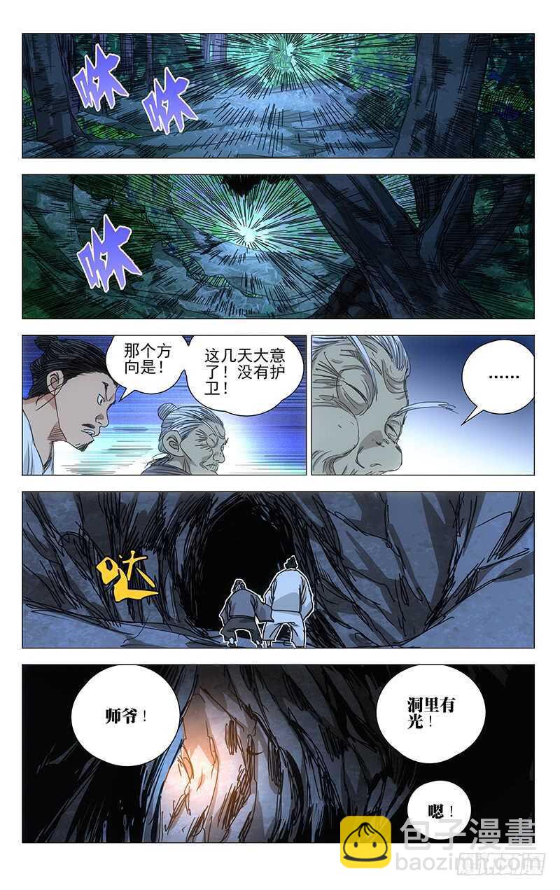 405 我到底是个什么东西？-第416话