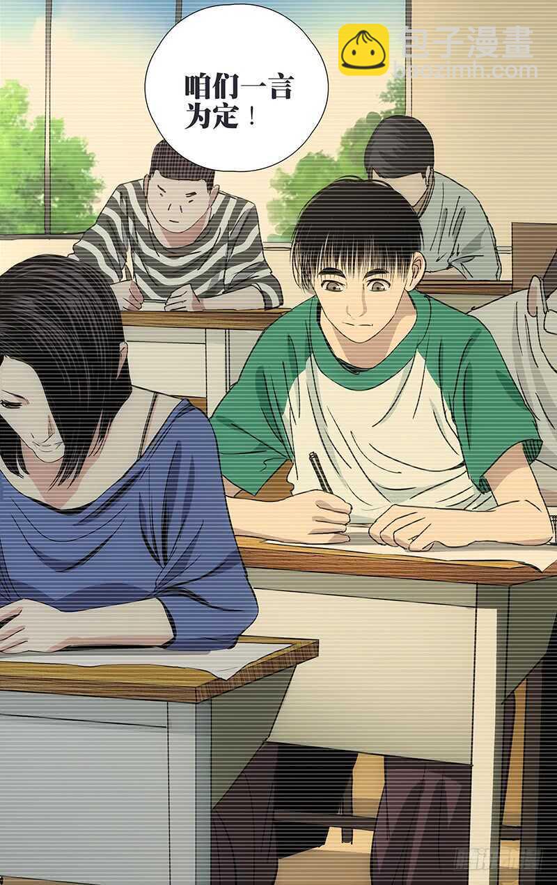407 武当学艺-第418话