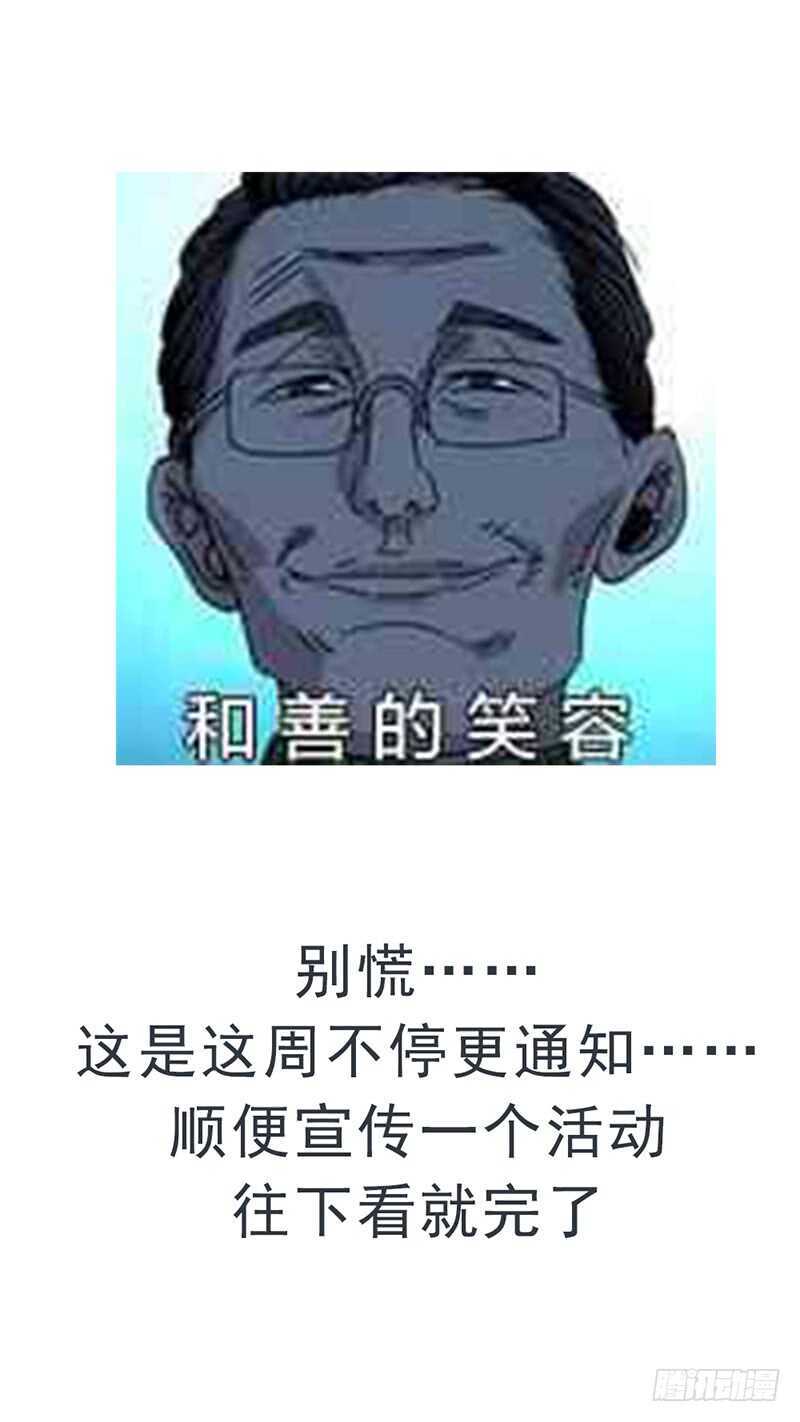 408 误打误撞-第420话