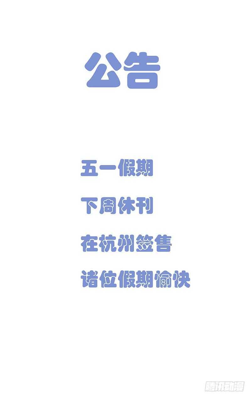 410 不可怜么？-第422话