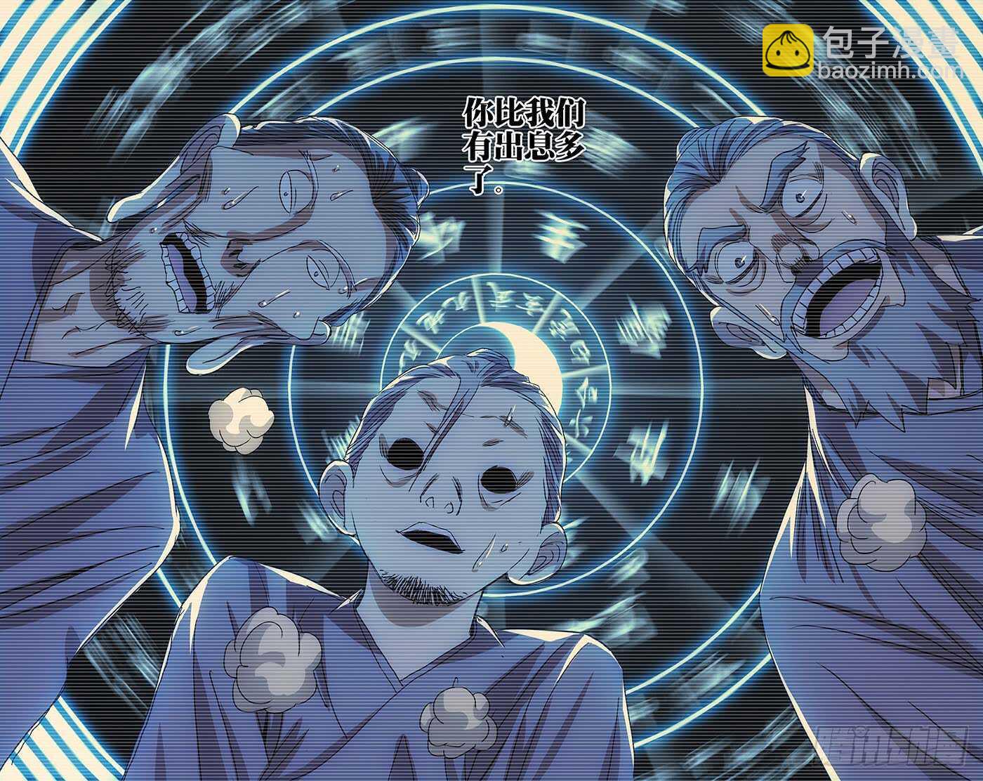 410 不可怜么？-第422话