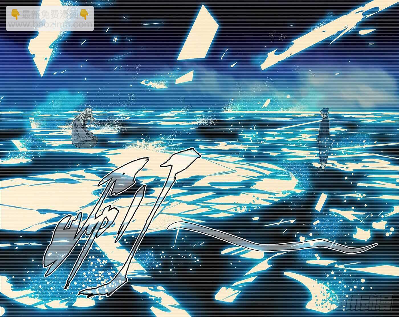 410-第426话