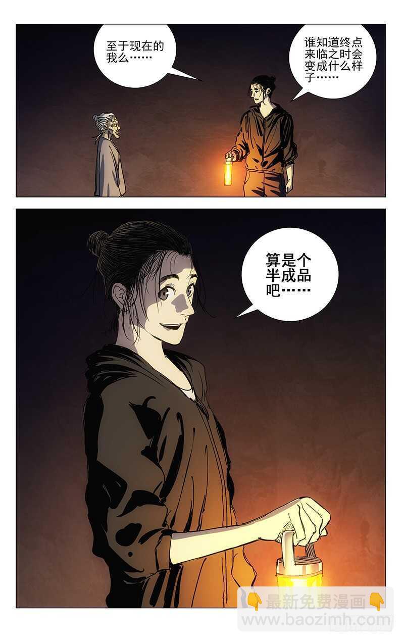 410-第426话