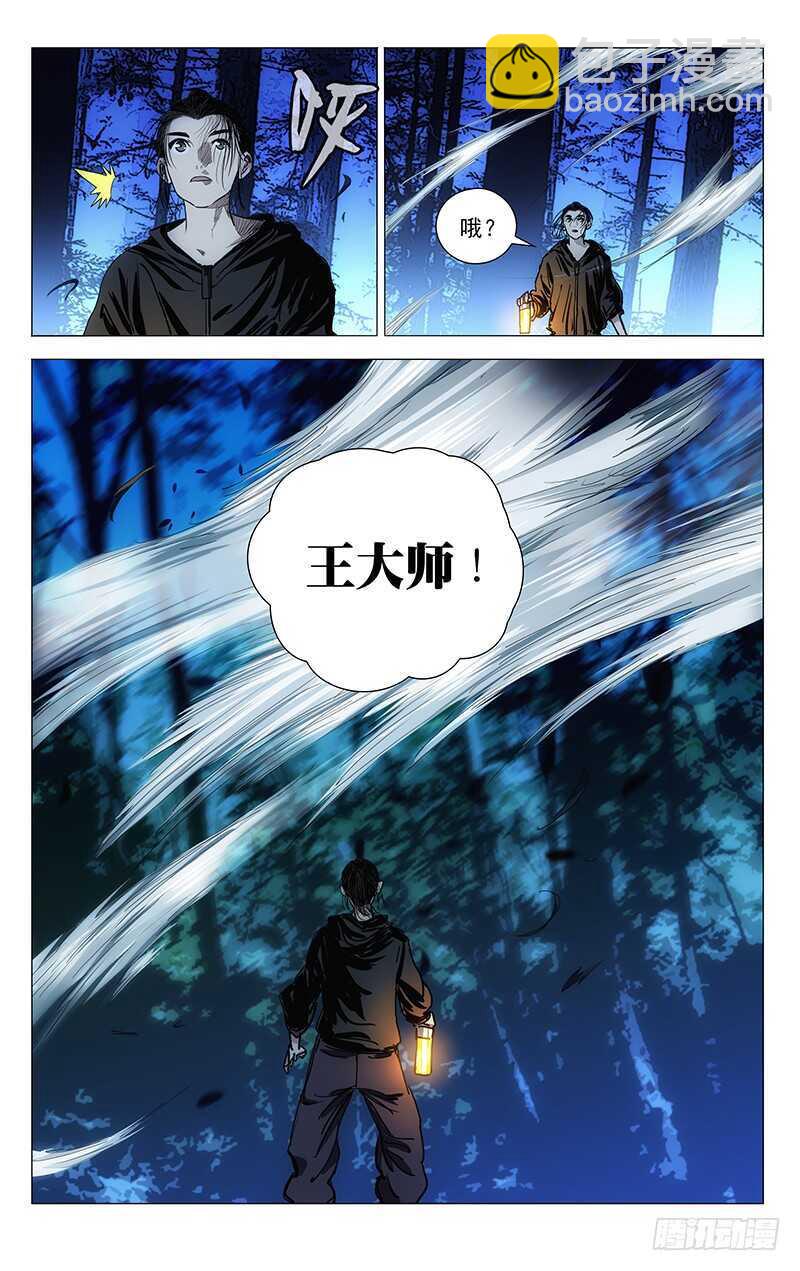 410-第426话