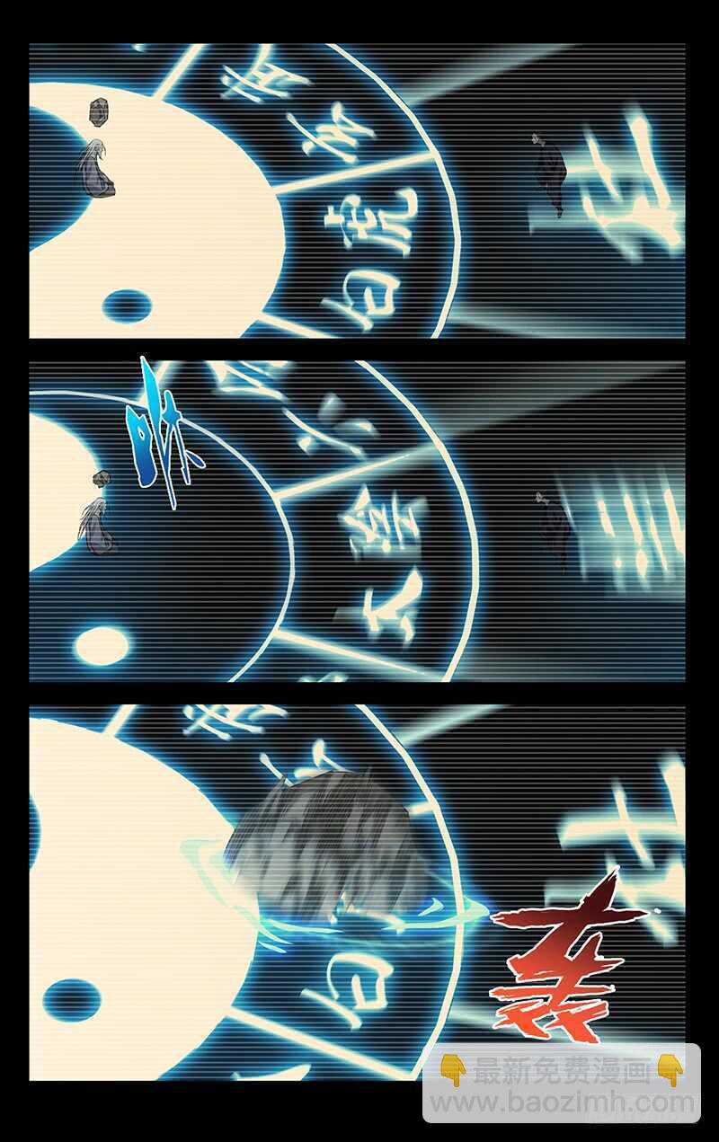 410-第426话