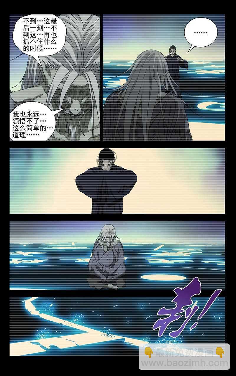 410-第426话