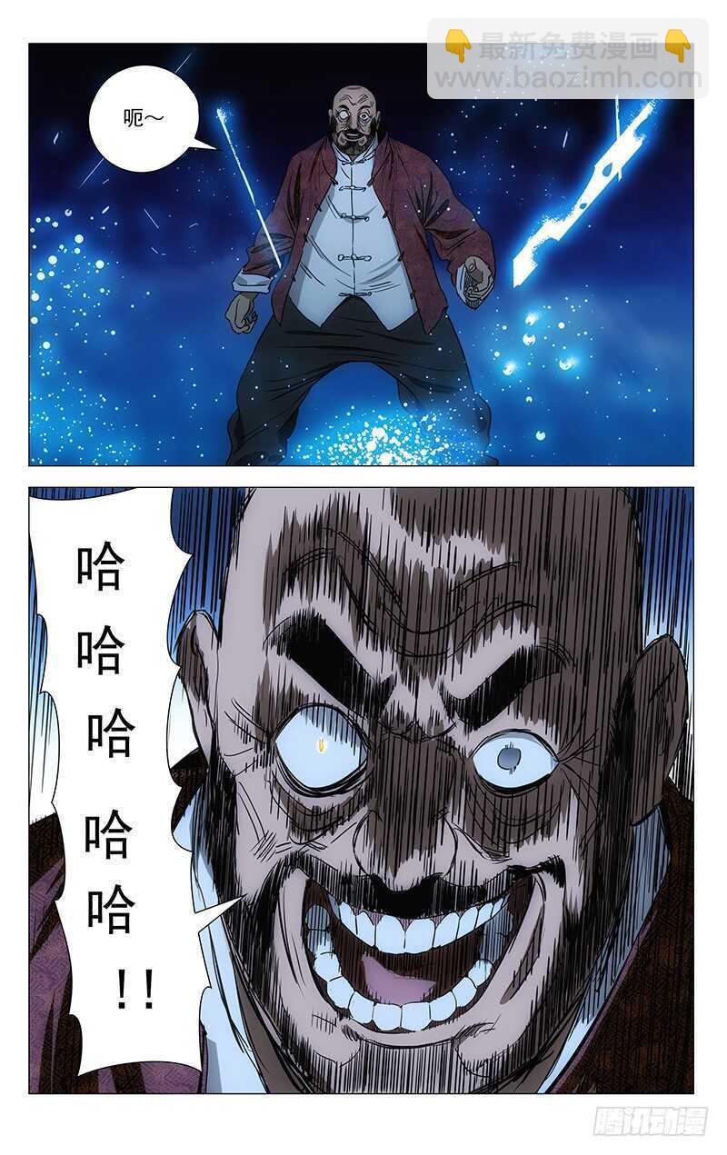 412-第428话