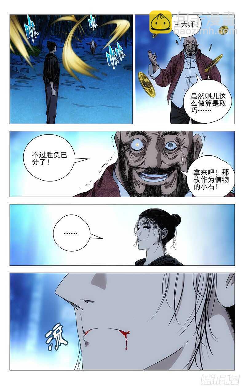 412-第428话