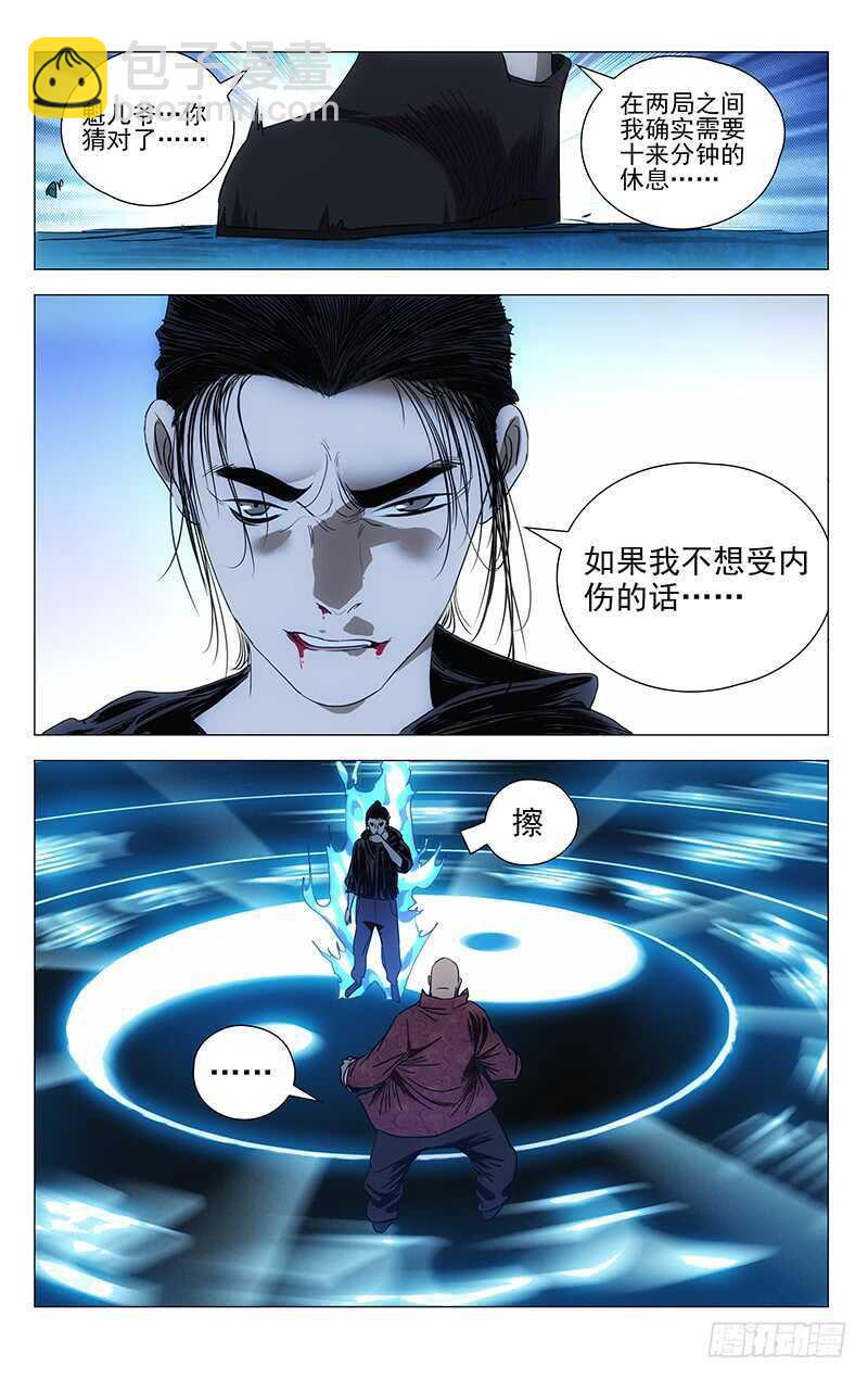 412-第428话