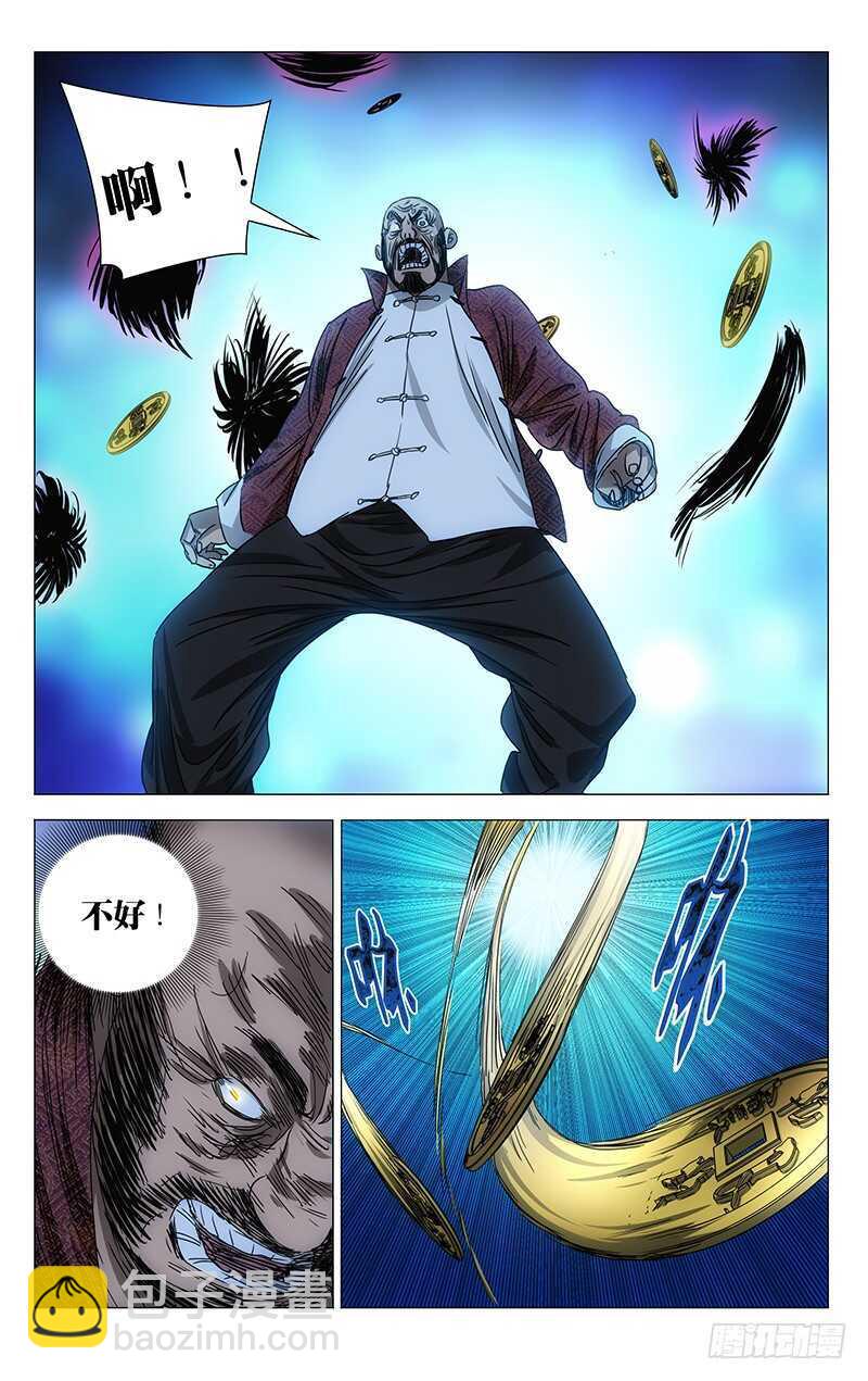 412-第428话