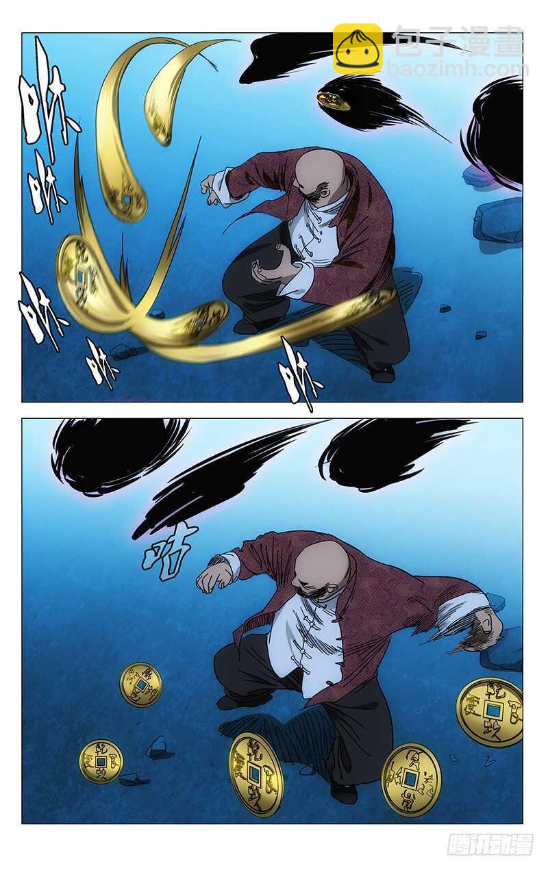 412-第428话