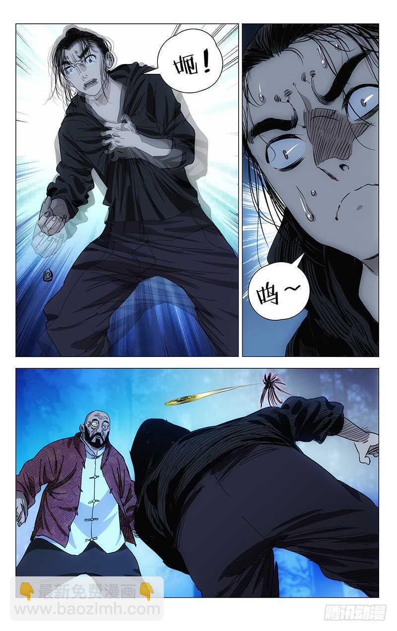 412-第428话