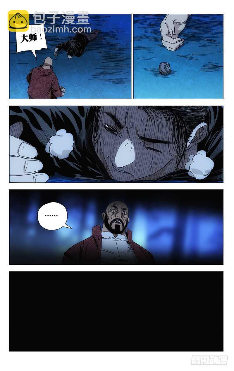 412-第428话