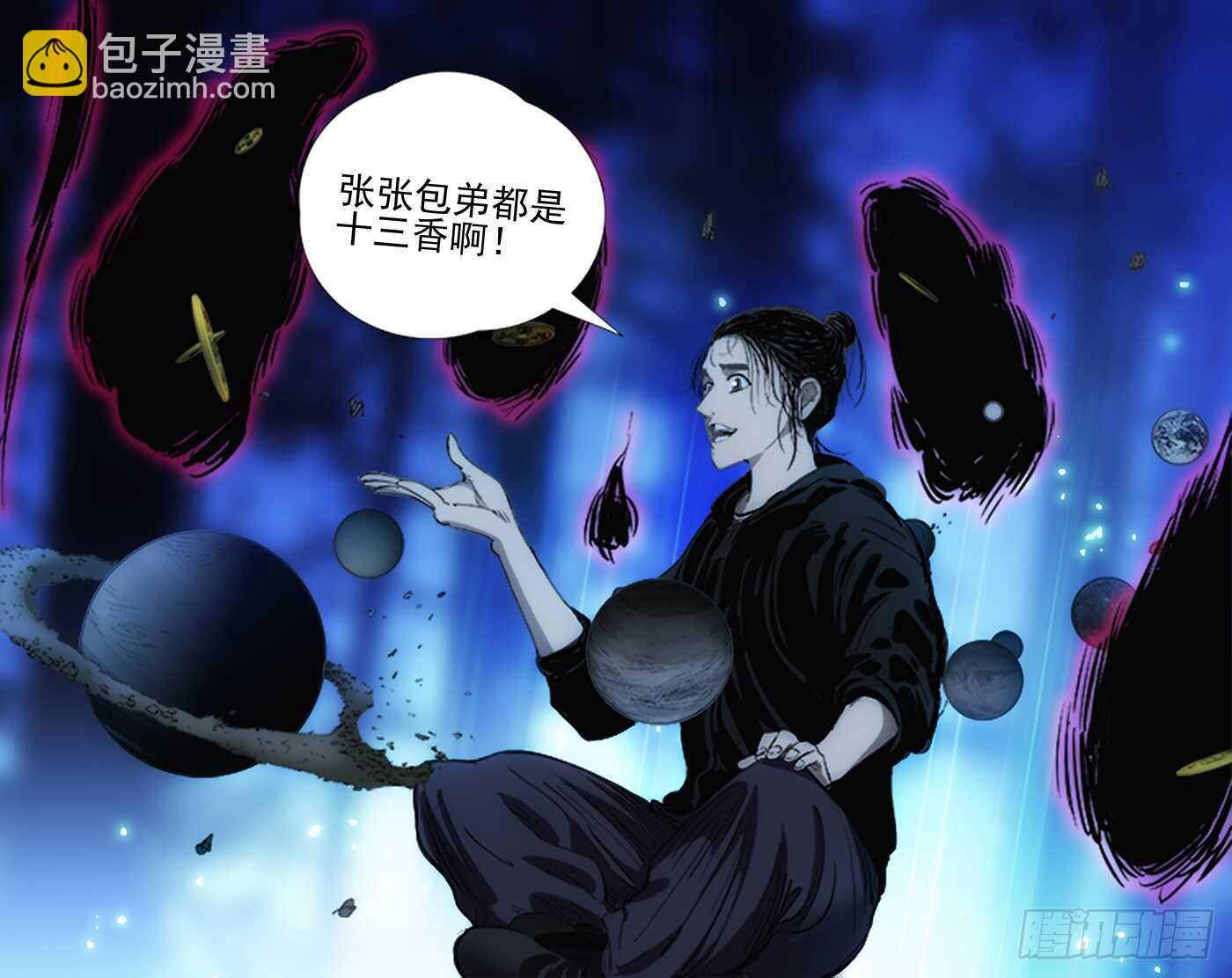 412-第428话