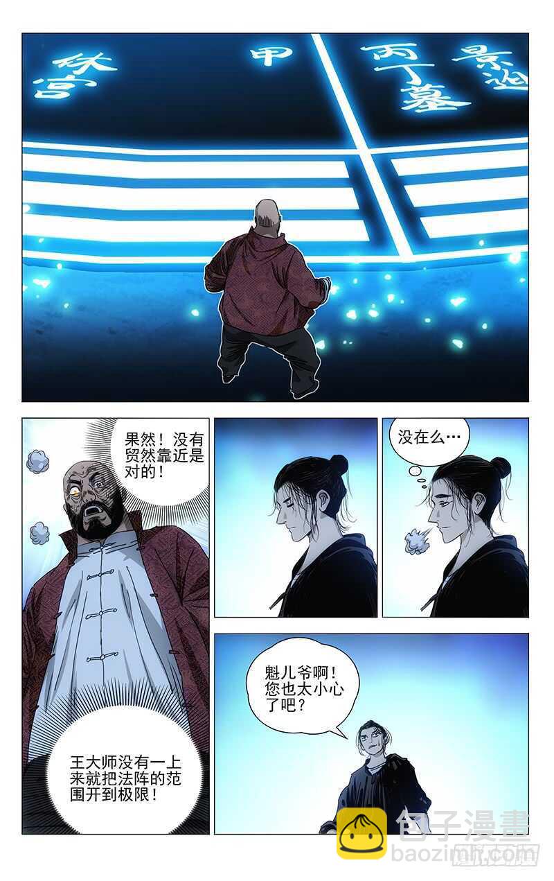 412-第428话