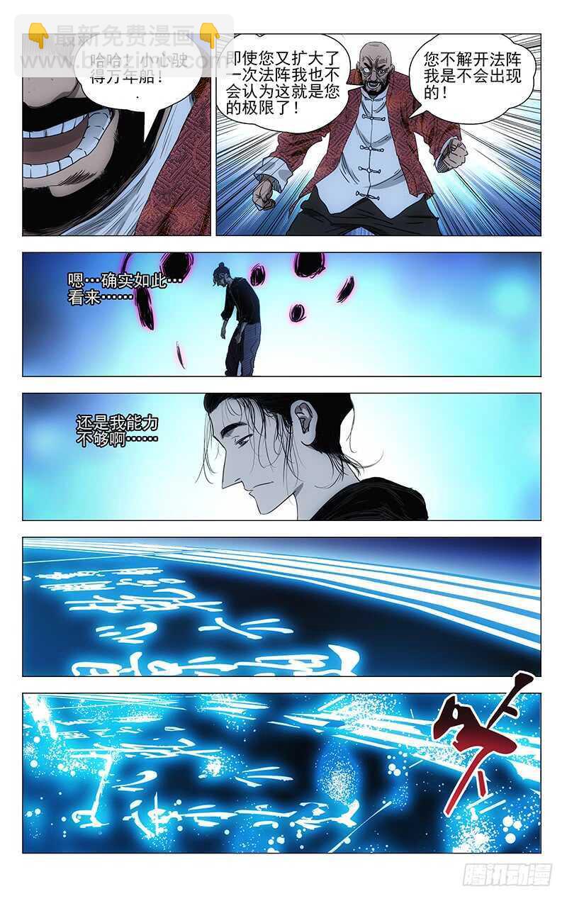 412-第428话