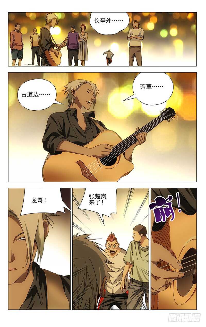 414-第430话