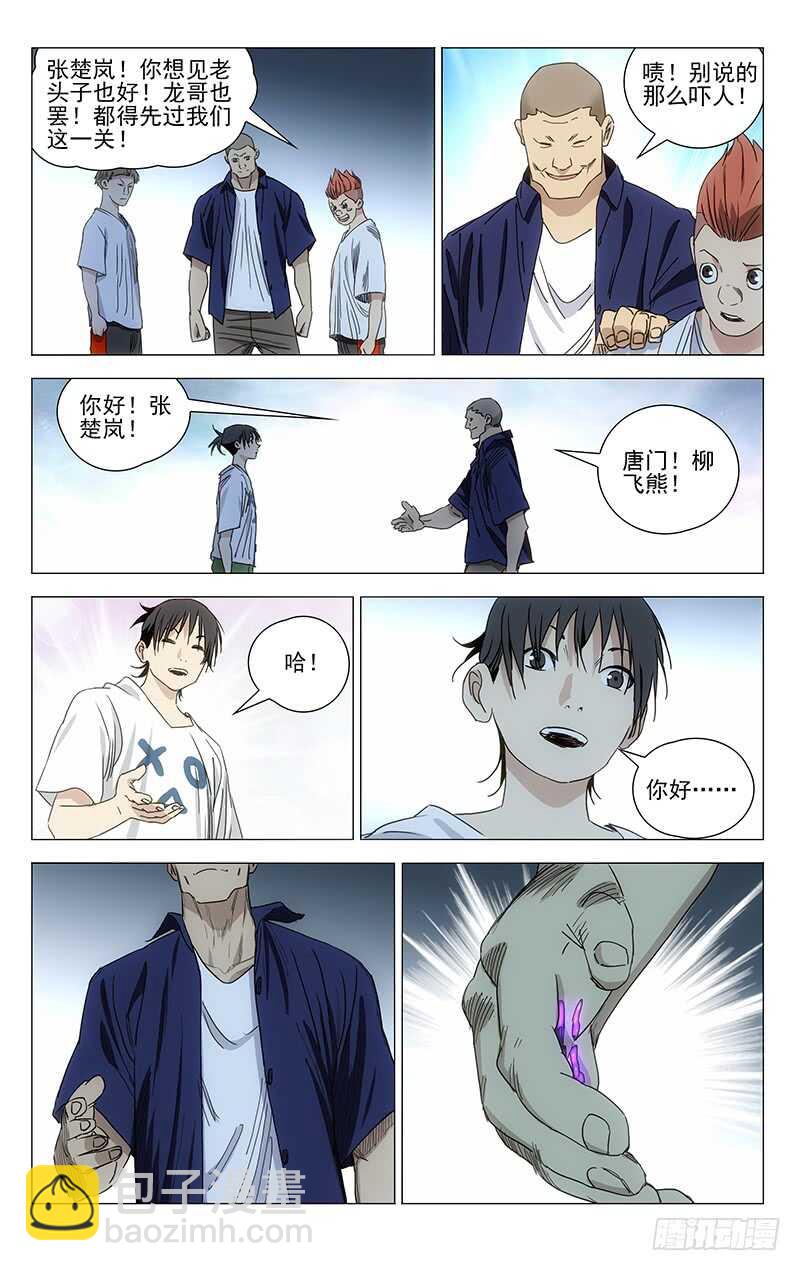 414-第430话
