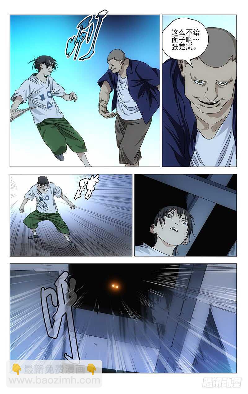414-第430话