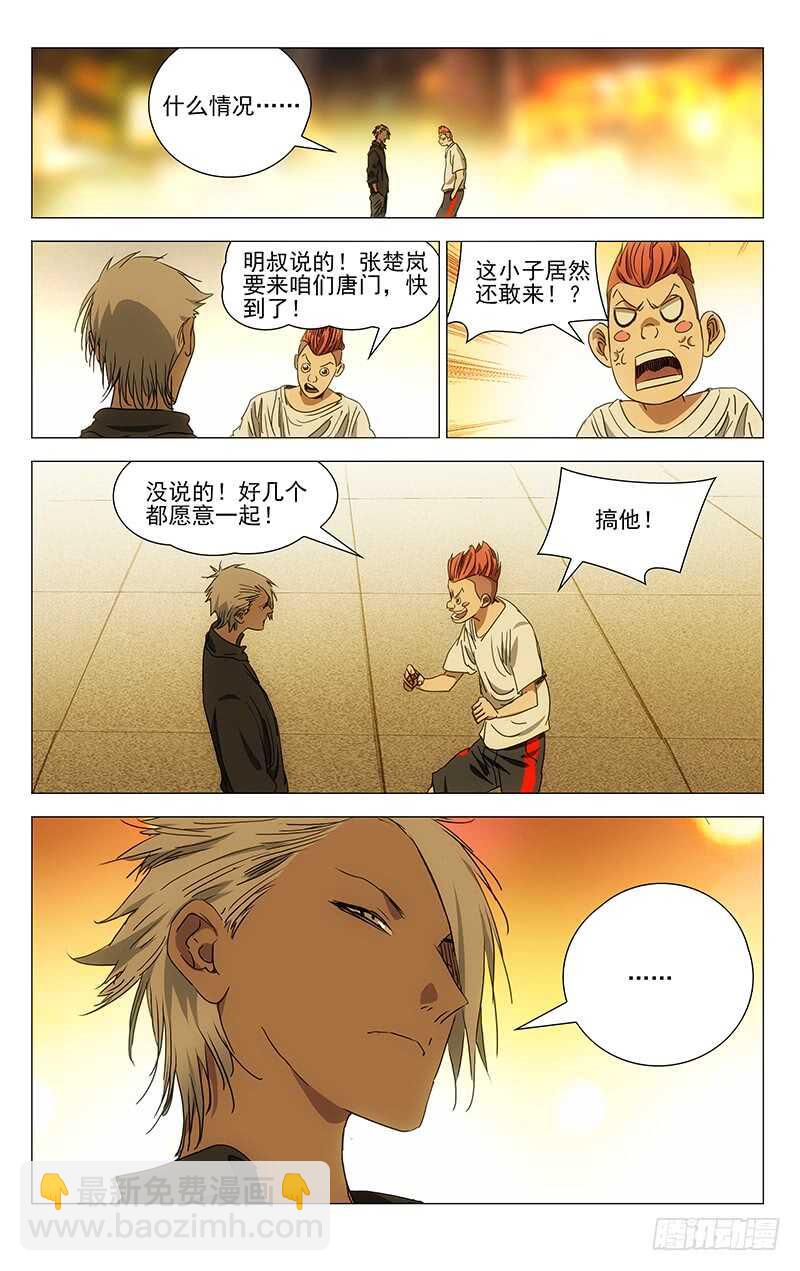 414-第430话